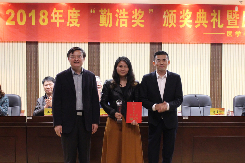 公司党委书记程纯、勤浩医药(苏州)有限公司CEO王奎锋博士为获奖教师颁奖_副本.jpg 公司党委书记程纯、勤浩医药(苏州)有限公司CEO王奎锋博士为获奖教师颁奖_副本.jpg