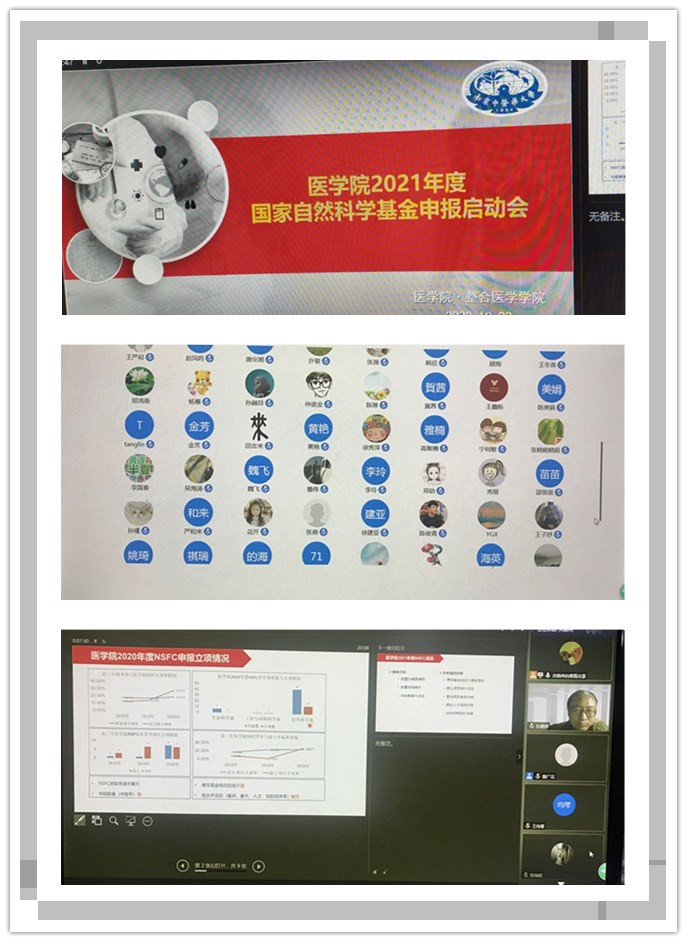 微信图片_20201025163502.jpg 微信图片_20201025163502.jpg