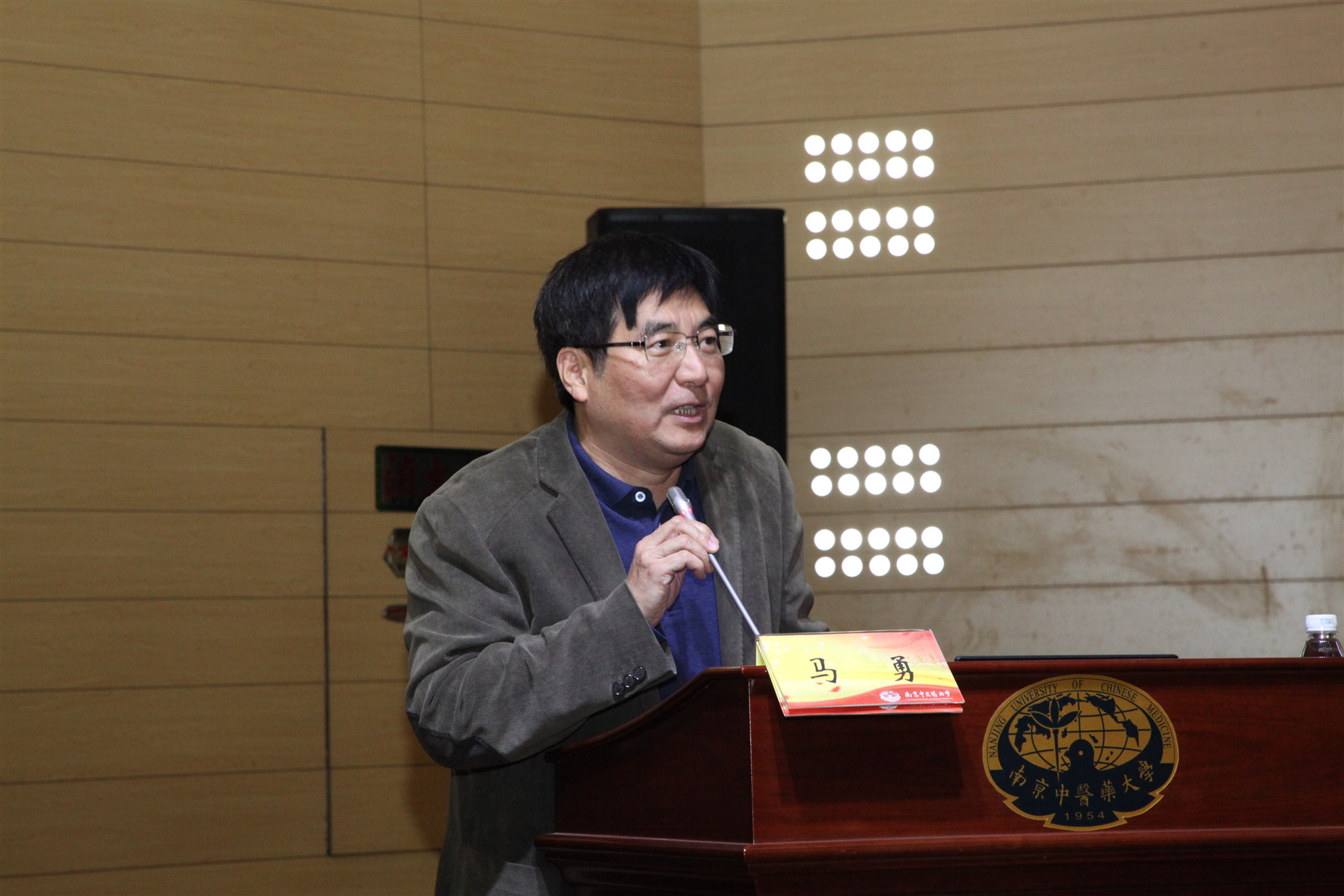 马勇经理致闭幕辞.jpg 马勇经理致闭幕辞.jpg