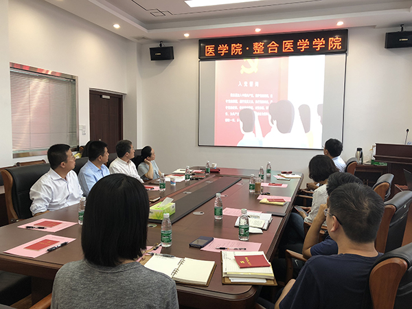 集中观看《十九大党章知识精粹》微动漫.jpg 集中观看《十九大党章知识精粹》微动漫.jpg